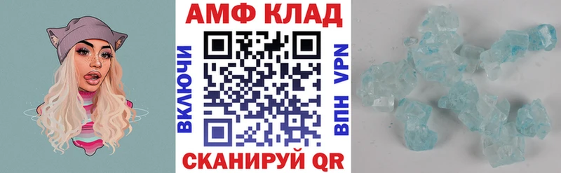 Amphetamine 98%  Шлиссельбург 