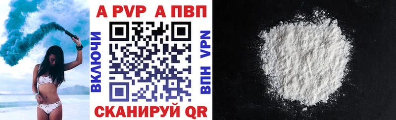 Alpha-PVP крисы CK  Шлиссельбург 