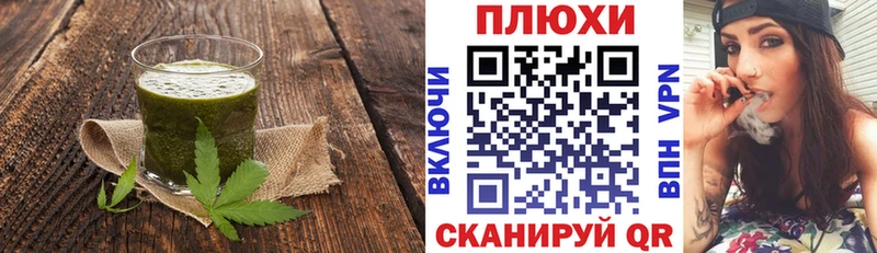 купить наркотик Шлиссельбург Canna-Cookies конопля