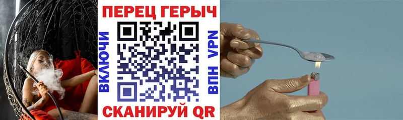 ГЕРОИН белый  Шлиссельбург 
