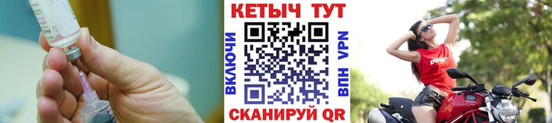 где купить наркоту  Шлиссельбург  КЕТАМИН ketamine 