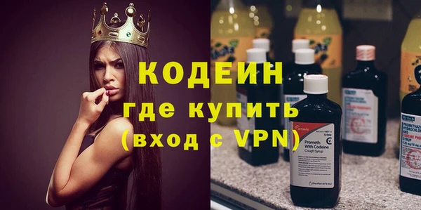 скорость Абаза