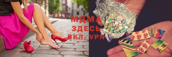 гидра Абинск