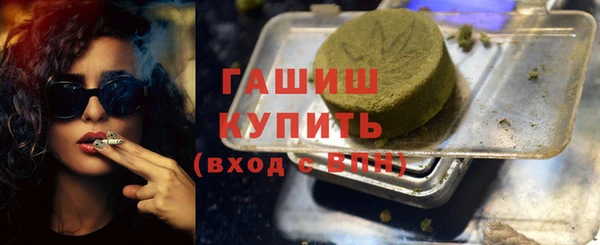 спайс Абдулино