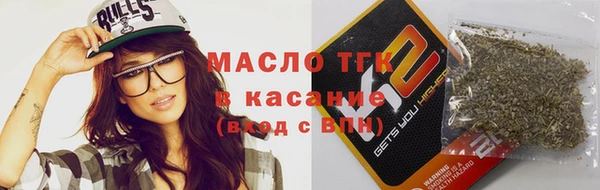 спайс Абдулино