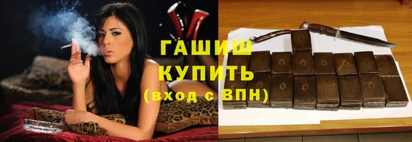 спайс Абдулино