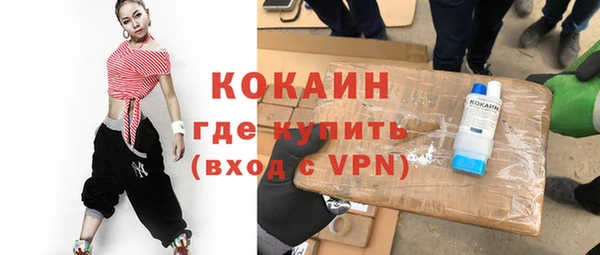 гидра Абинск