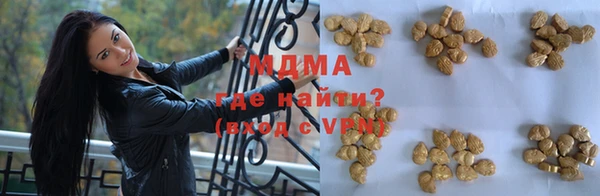 гидра Абинск