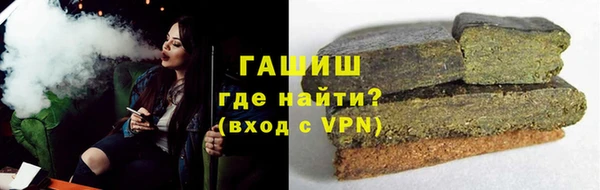 гидра Абинск