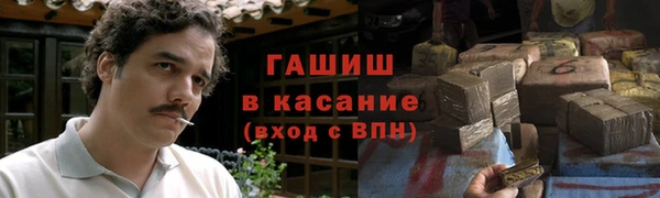 гидра Абинск