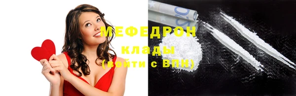 спайс Абдулино