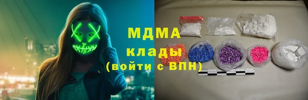 спайс Абдулино