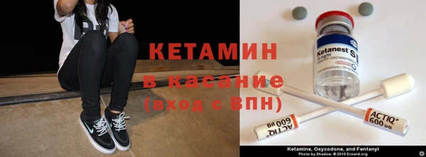 спайс Абдулино
