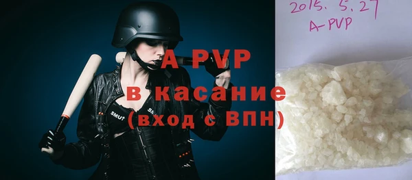 скорость Абаза