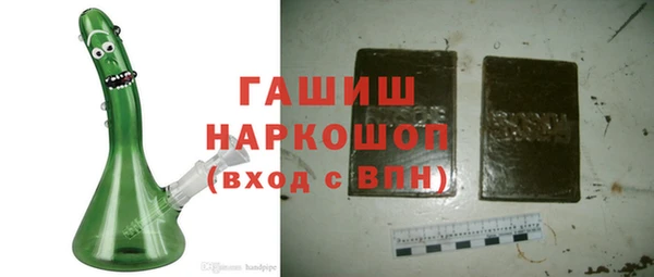 спайс Абдулино