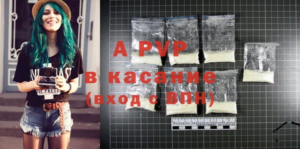 спайс Абдулино