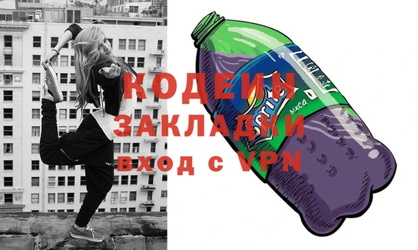 гидра Абинск