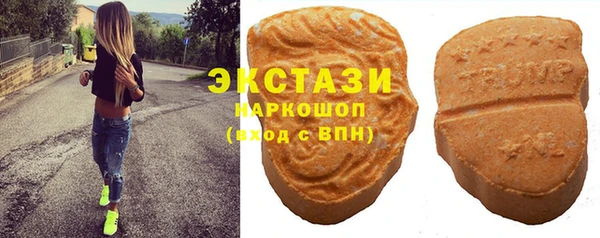 спайс Абдулино