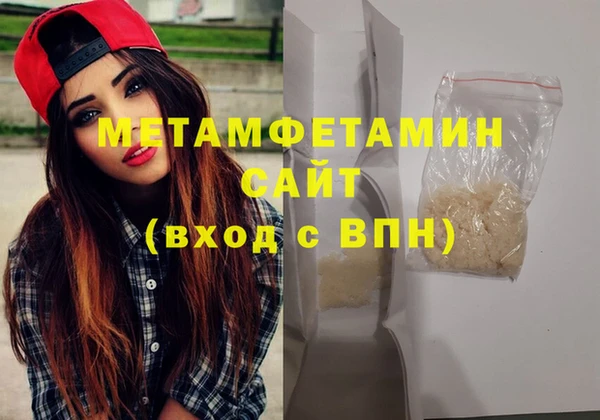 гидра Абинск