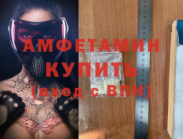 скорость Абаза
