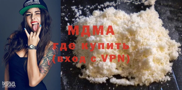 спайс Абдулино