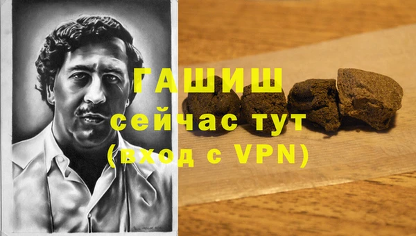 спайс Абдулино