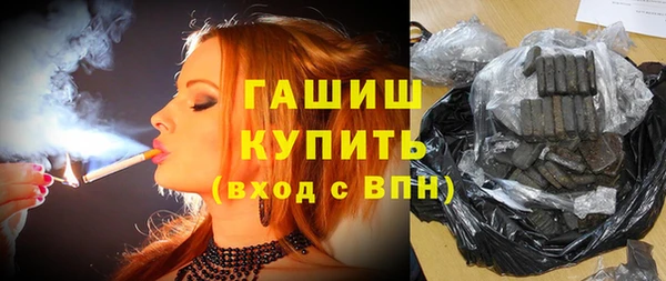 гидра Абинск
