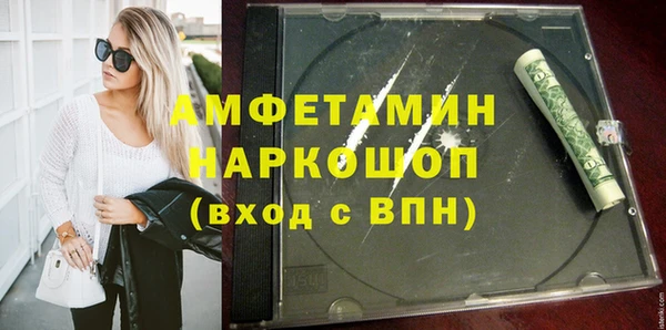 спайс Абдулино