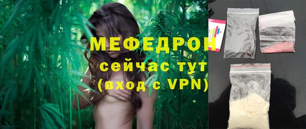 спайс Абдулино