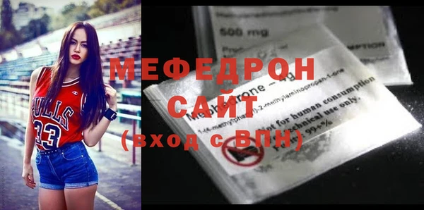 спайс Абдулино