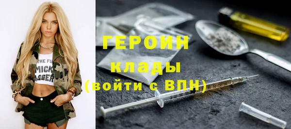 спайс Абдулино