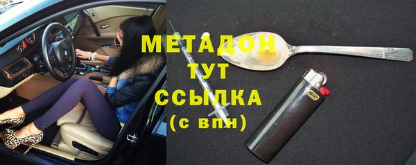гидра Абинск
