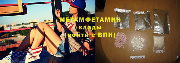 скорость Абаза