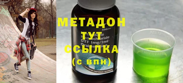 спайс Абдулино
