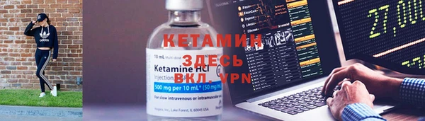 спайс Абдулино