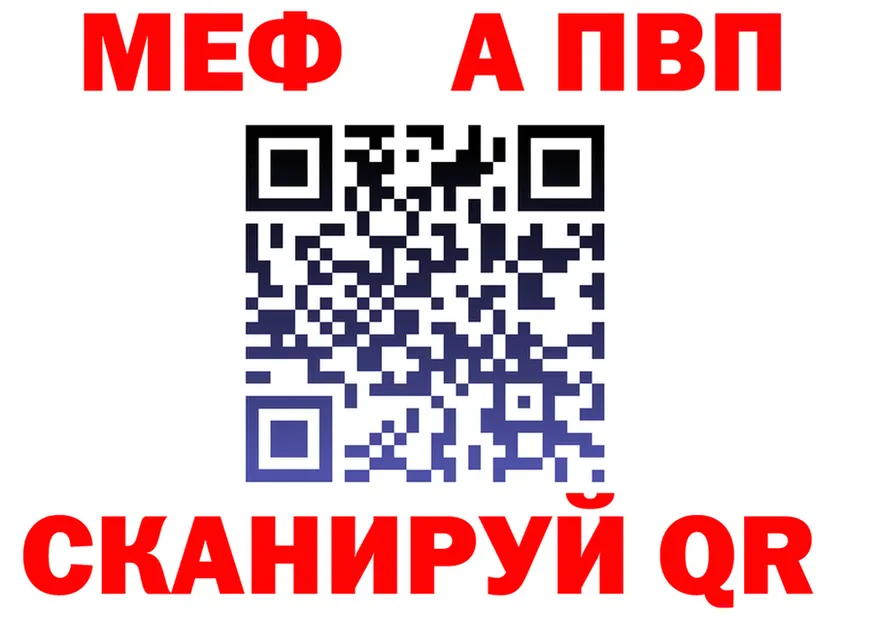 A-PVP Crystall зеркало площадка OMG Шлиссельбург