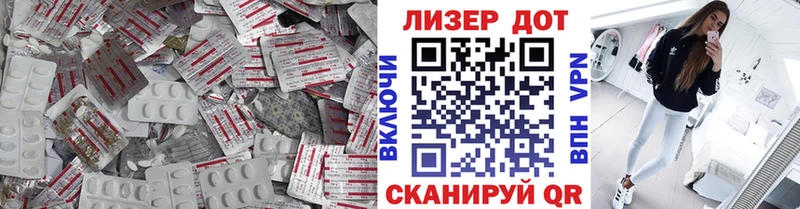 ЛСД экстази кислота  Шлиссельбург 