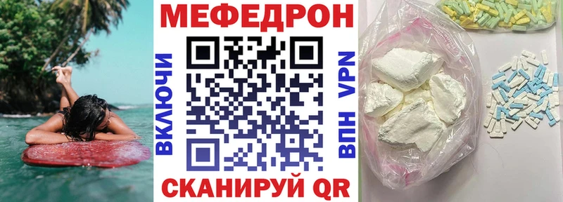 это телеграм  Шлиссельбург  МЕФ мука  как найти закладки 