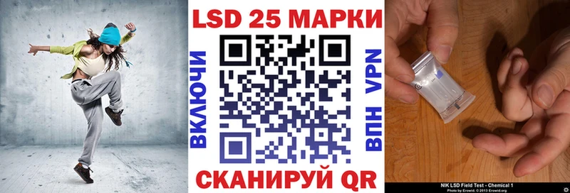 Марки 25I-NBOMe 1500мкг цена наркотик Шлиссельбург