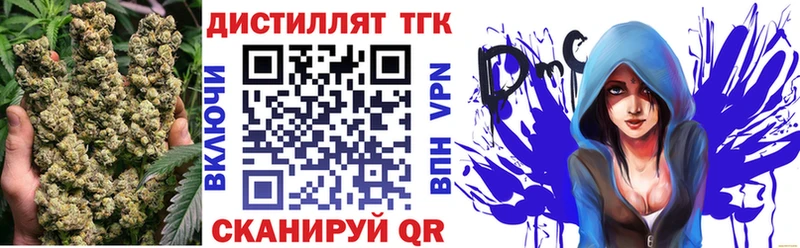 Дистиллят ТГК вейп  Шлиссельбург 